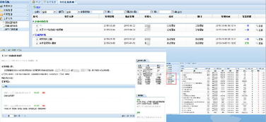 鹽城OA軟件 辦公管理解決方案與定制開發(fā)服務